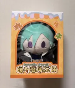 中国ぬい　風早巽