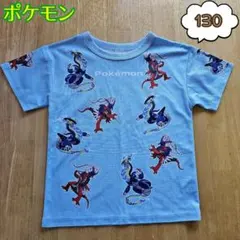 【美品】ポケモン 半袖Tシャツ 130cm ブルー