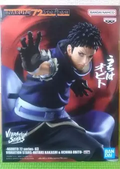 【新品】ナルト〜疾風伝〜　うちはオビト　VIBRATION STARS