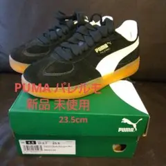 新品 PUMA Palermo プーマ パレルモ スニーカー 23.5cm