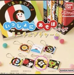 ミニチュアチャーム カプセルトイ