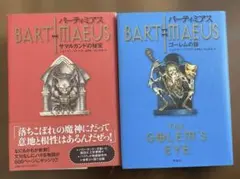 Item thumbnail for item 44a0bcb5-43e2-42ba-9fb7-f26f156834c6