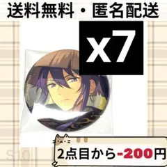 あんスタ テーマスカウト缶バッジ 2020 SPRING Idol 神崎颯馬