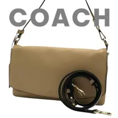【美品】COACHコーチ　ショルダーバッグ　ハンドバッグ　２WAY　ベージュ