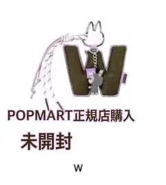 The monsters PIN FOR LOVE 【W】