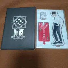2026年最新】da-ice 工藤大輝の人気アイテム - メルカリ