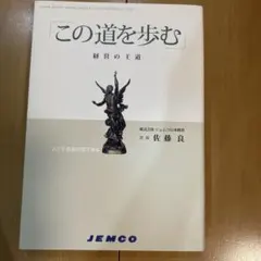 Item thumbnail for item 19f97068-a4a2-49fc-b353-b8a66307ebaf