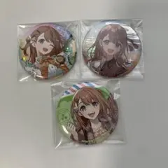 花里みのり 缶バッチ 感謝祭