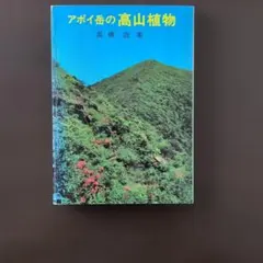 Item thumbnail for item f417d8a0-cd1b-47aa-81c1-cfeeed1e5e45