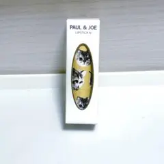 PAUL & JOE リップスティック N 203