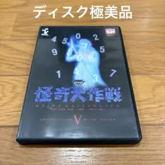 2026年最新】怪奇大作戦 blu-ray boxの人気アイテム - メルカリ