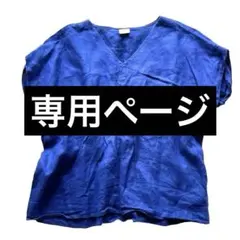 URBAN RESEARCH DOORS リネン　プルオーバー　ブラウス