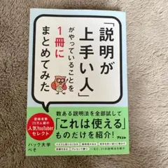 Item thumbnail for item cb424d04-1be1-45d9-8c81-f3a29f618b71