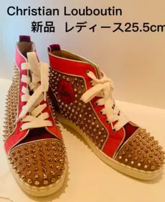 限定セール中♪新品未使用★クリスチャンルブタン　スニーカー★