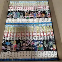 ドラゴンボール　全巻セット