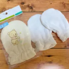 ベビープーさんとアカチャンホンポのミトン２点セット