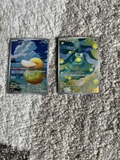 コダックARとdスボミーARセット