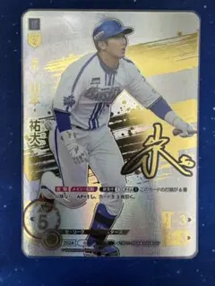 ドリームオーダー　佐々木朗希SSP ドリームオーダー 佐々木朗希SSP カード - メルカリ