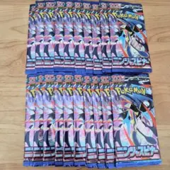 ポケモンカードゲーム 20パックセット ニンジャスピナー