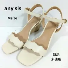 専用 anysis スカラップウェッジサンダルのサムネイル
