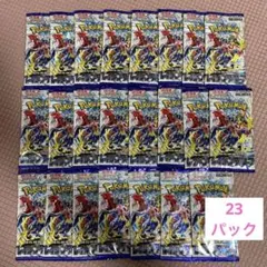ポケモンカードゲーム レイジングサーフ 23パックのサムネイル