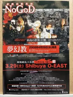 2025年最新】v系フライヤーの人気アイテム - メルカリ