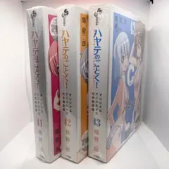 2026年最新】ハヤテのごとく 限定版の人気アイテム - メルカリ