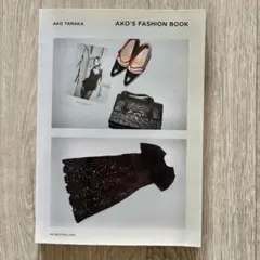 AKO'S FASHION BOOK