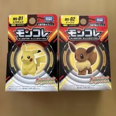 モンコレ　ポケモン　ピカチュウ　イーブイ　ポケットモンスター　フィギュア