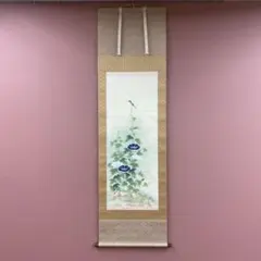 真作/桑原映子/桔梗にセキレイ/花鳥図/横物/初夏/掛軸/名家伝来/AL-224