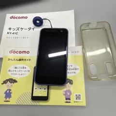美品】docomo キッズケータイ KY-41Cブルー SIMフリー箱 ケース - メルカリ