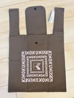KINOKUNIYA ブラウン エコバッグ