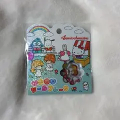 サンリオ Sanrio おはじき シールフレーク