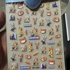 ズートピア ネイルシール