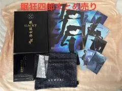 GACKT 眠狂四郎まとめ売り