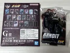 一番くじ 北斗の拳 アクリルスタンド BANDIT ザコのサムネイル