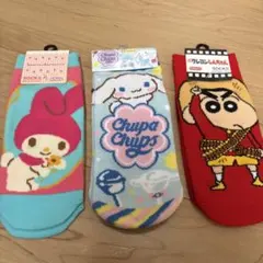 キッズ靴下 3足セット　シナモロール　マイメロ　クレヨンしんちゃん　新品未使用品