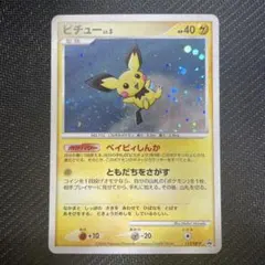 2026年最新】ポケモンカード ピチュー 112/DP-P プロモの人気アイテム