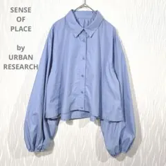 SENSE OF PLACE ボリューム袖 ブラウス バルーンスリーブ