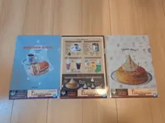 コメダ珈琲 一番くじF賞 クリアファイル 3点セット