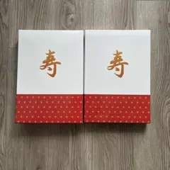 【2箱セット】還暦祝い　赤いちゃんちゃんこ