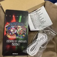 あうすれ〜ぜ様 リクエスト 2点 まとめ商品