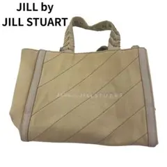 ジルバイジルスチュアート イエローベージュ ハンドバッグ　2way ショルダー