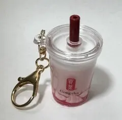 Gong cha ゴンチャ いちご杏仁キーホルダー