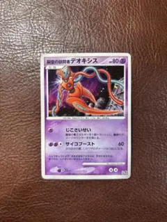 2026年最新】裂空の訪問者の人気アイテム - メルカリ