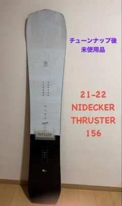 2026年最新】NIDECKER thrusterの人気アイテム - メルカリ