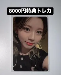 2026年最新】kcon md niziuの人気アイテム - メルカリ