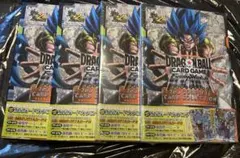 ドラゴンボール超 英語版 孫悟空 FP-034 PR パラレル WINNER - メルカリ