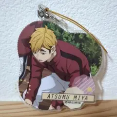 ハイキュー
アクリルキーホルダー
アクリルチャーム
稲荷崎高校
宮侑