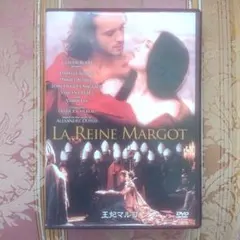 2025年最新】王妃マルゴ [DVD]の人気アイテム - メルカリ